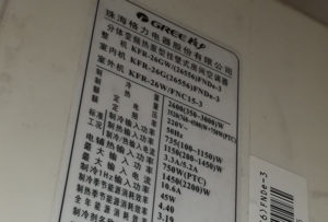 巴塘格力空调维修电话是多少