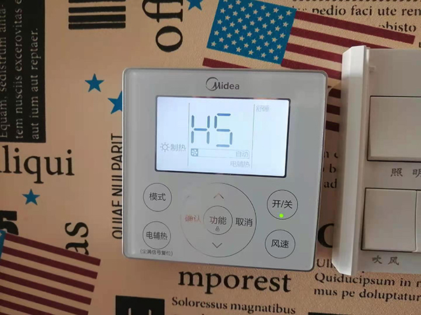 巴塘美的空调维修