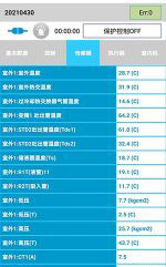 巴塘中央空调维修电话是多少